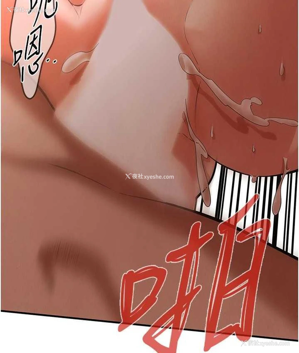 89P - 街头干架王