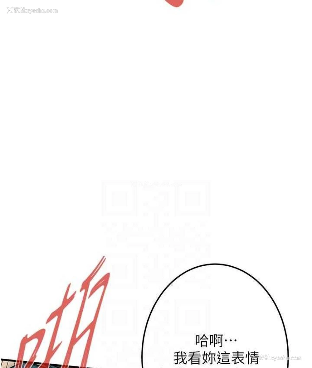 90P - 街头干架王