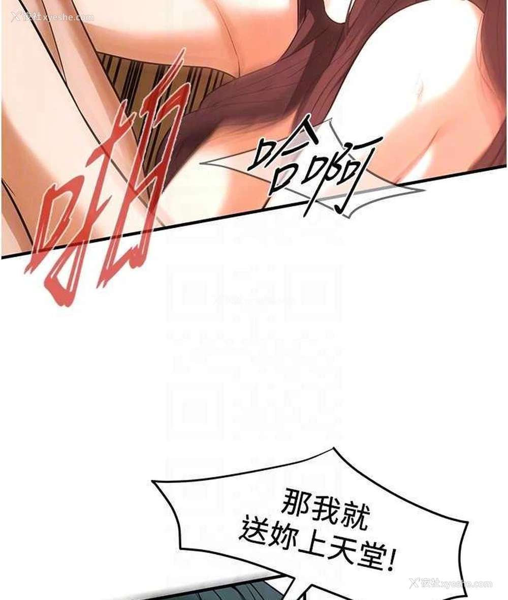 92P - 街头干架王