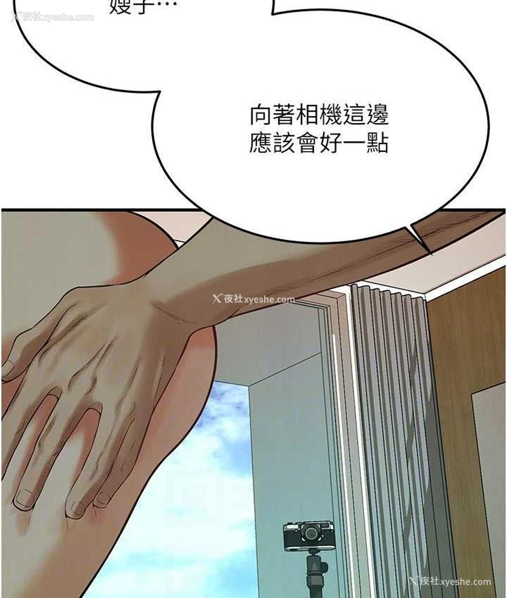 106P - 街头干架王