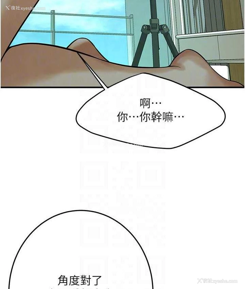 107P - 街头干架王