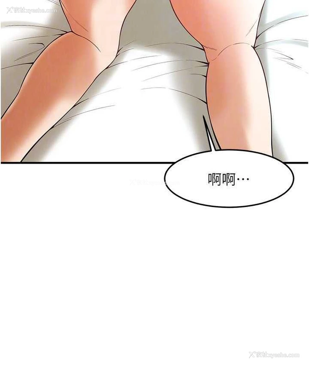 109P - 街头干架王