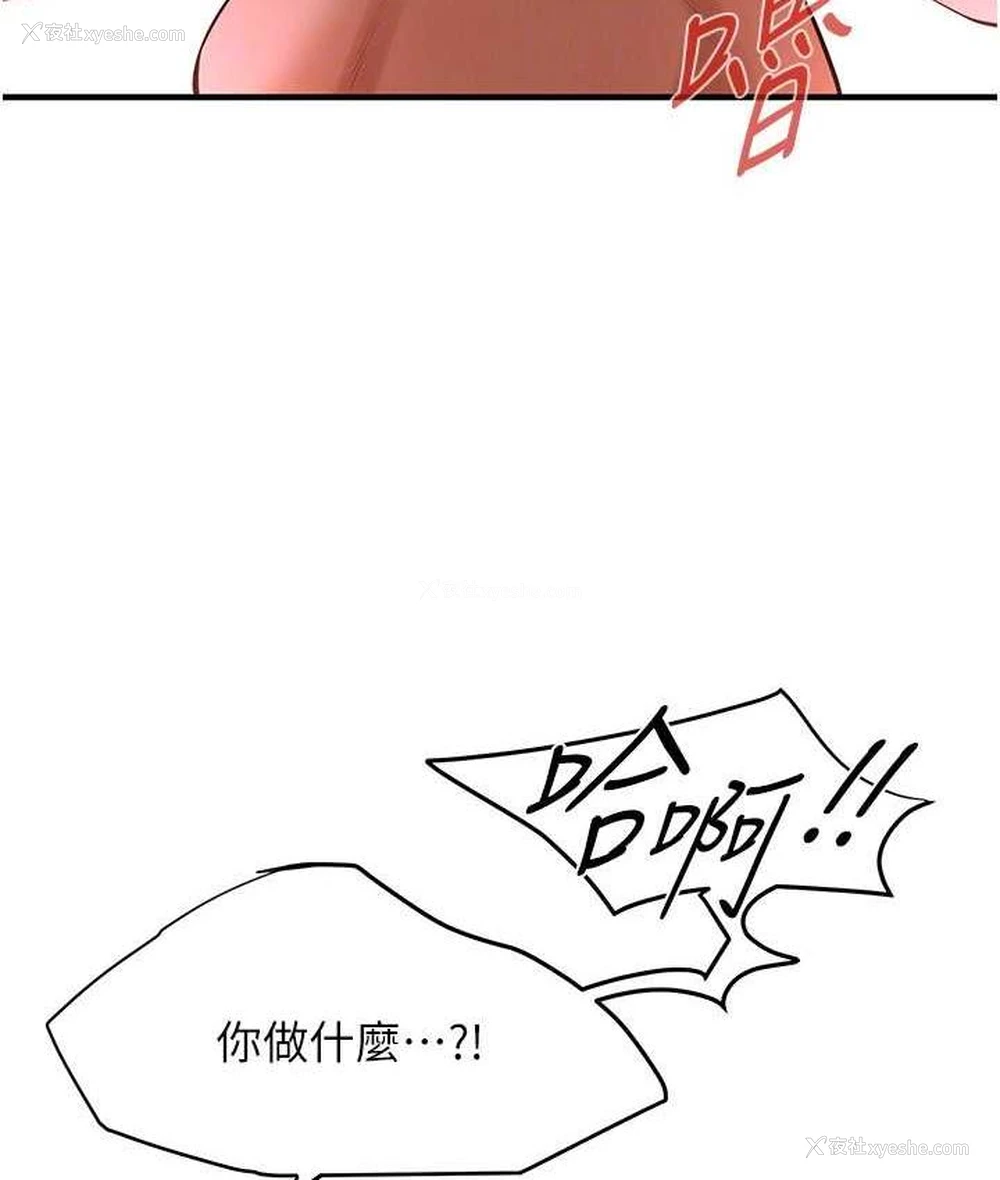 118P - 街头干架王