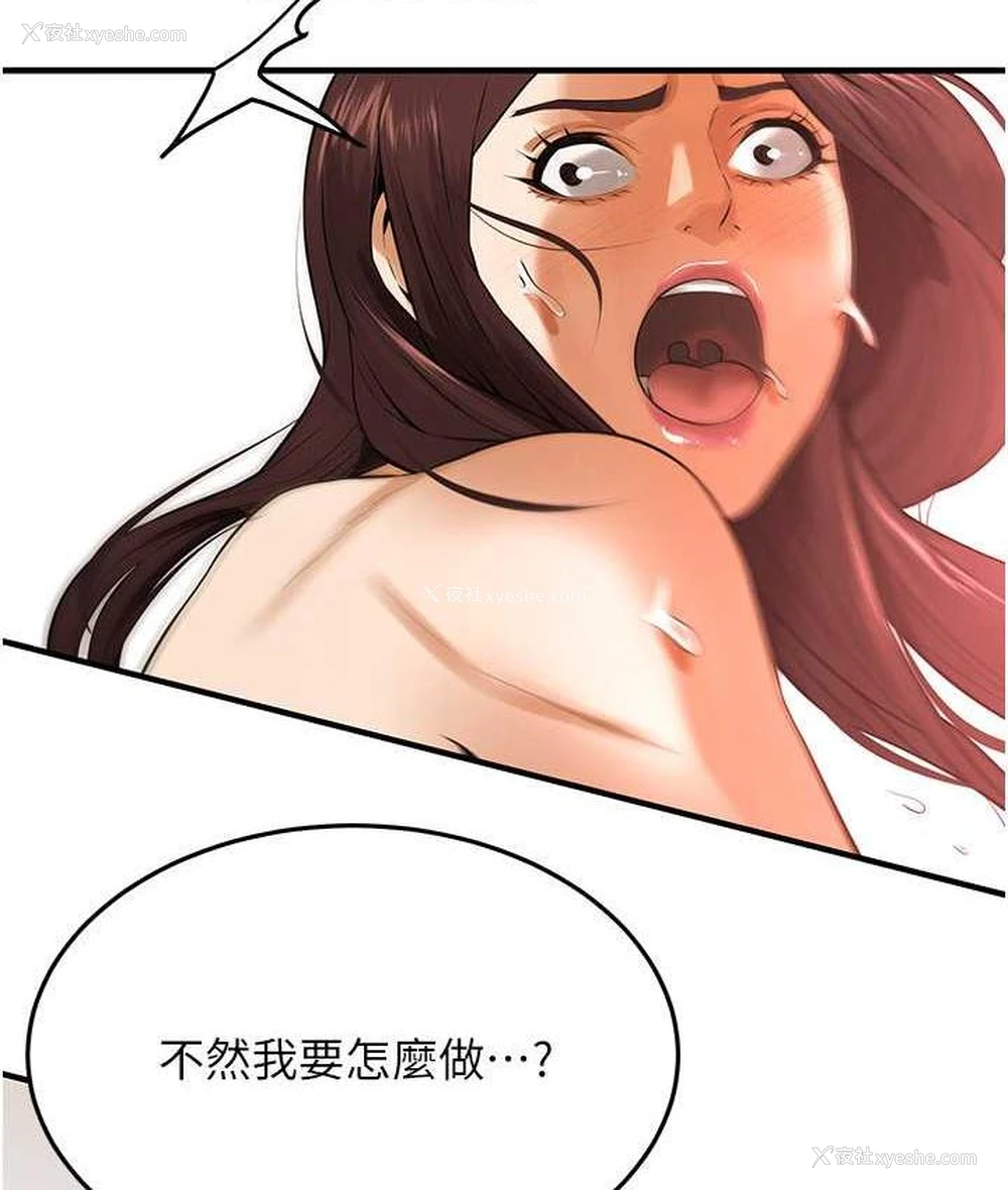 119P - 街头干架王