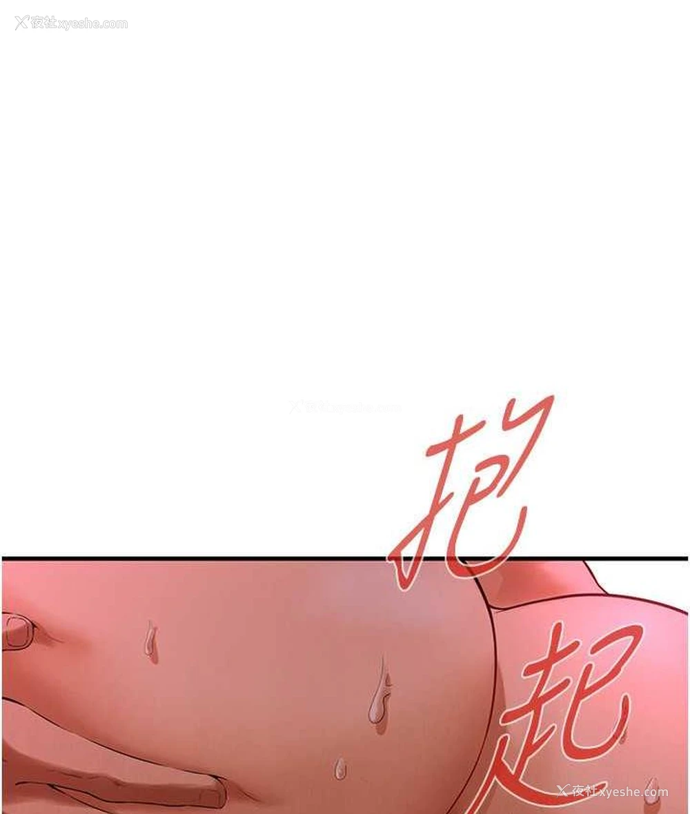 11P - 街头干架王