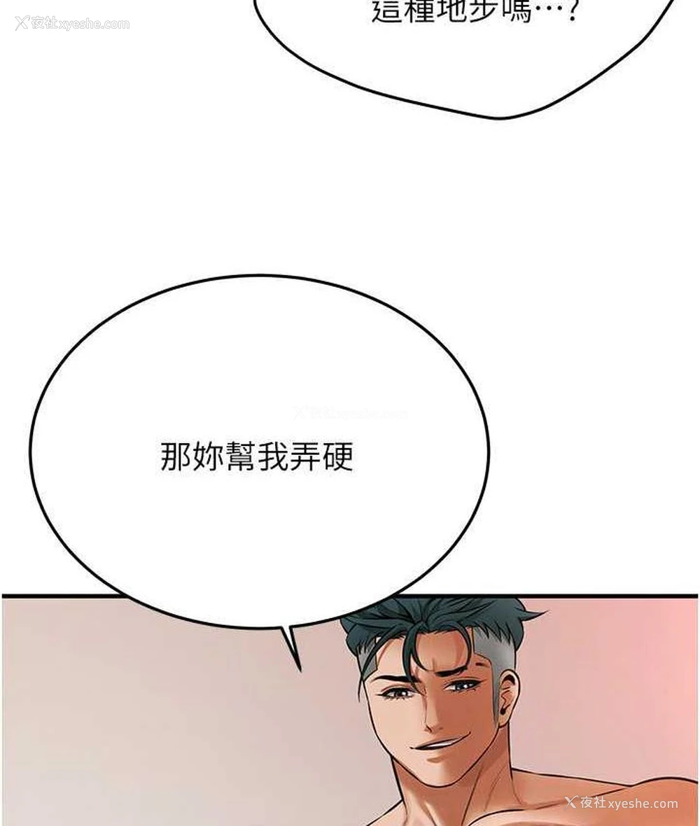 123P - 街头干架王