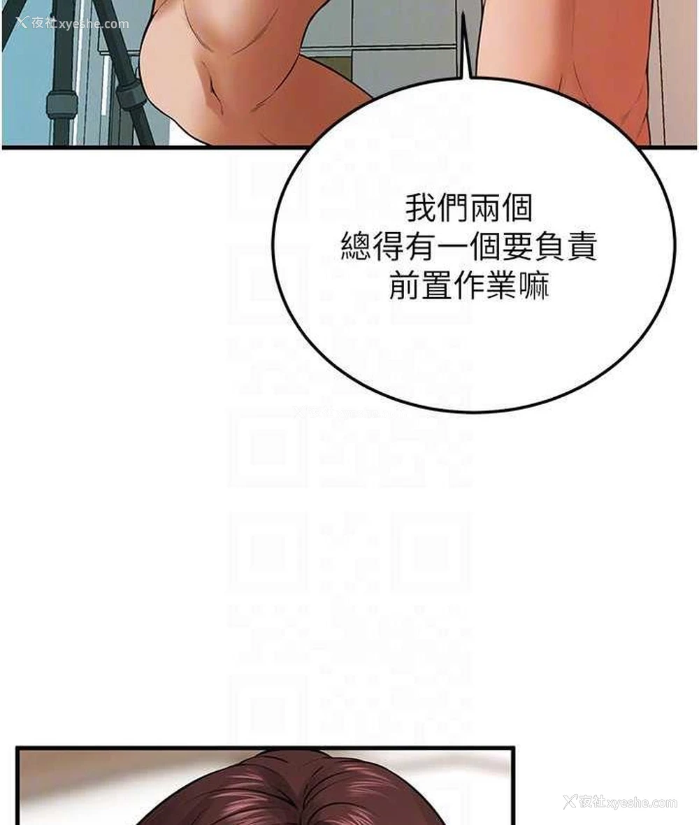 125P - 街头干架王