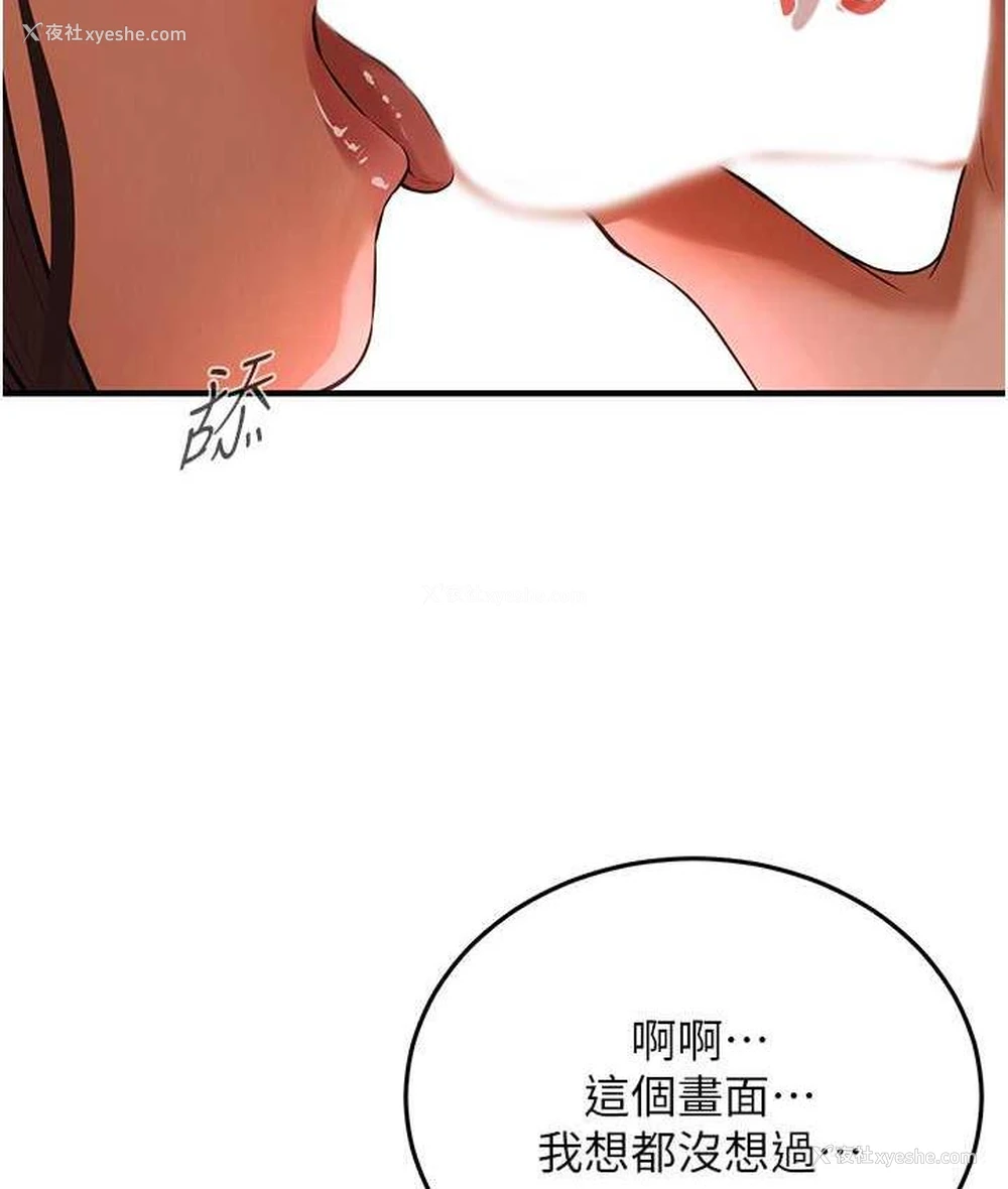 131P - 街头干架王