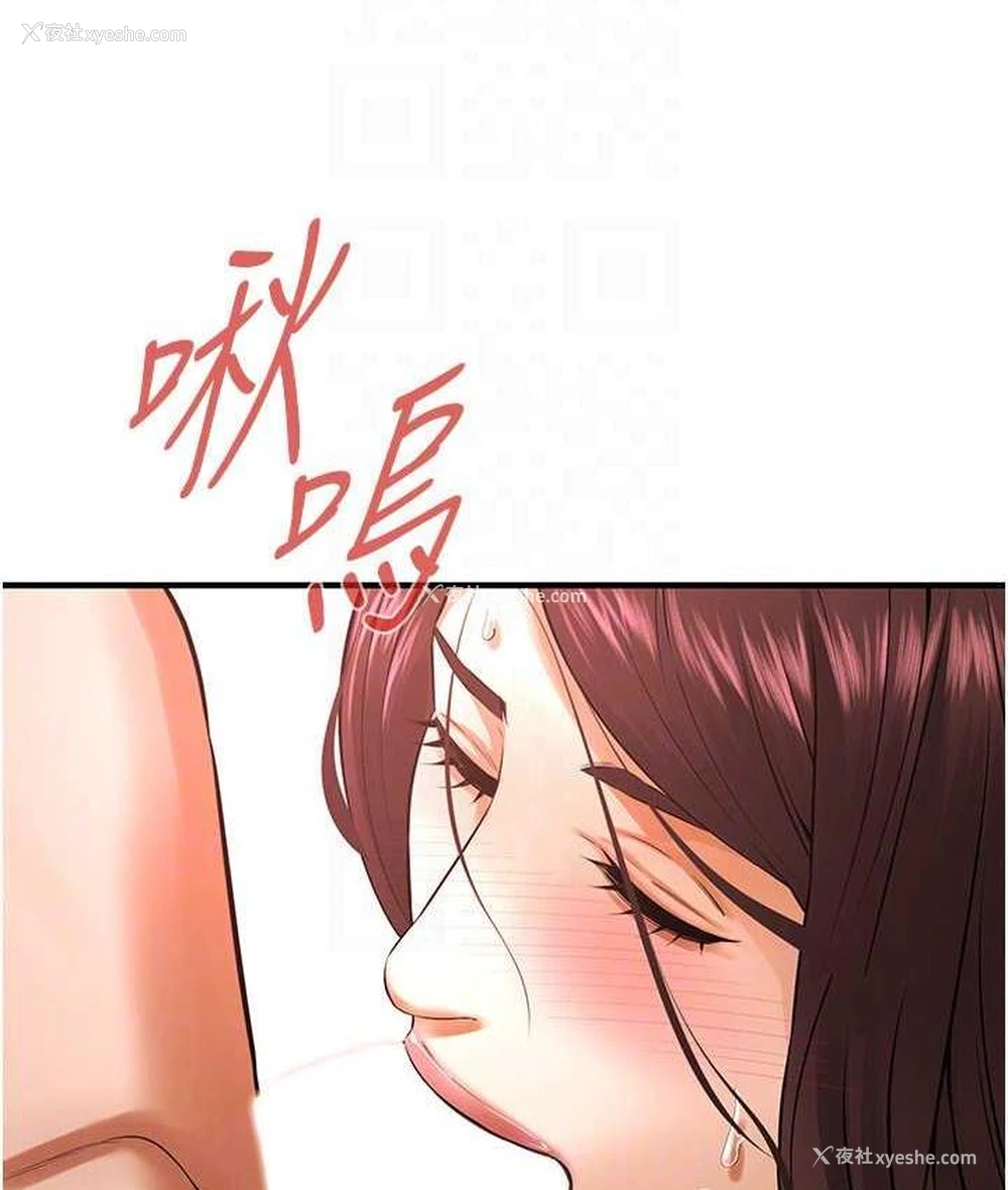 134P - 街头干架王