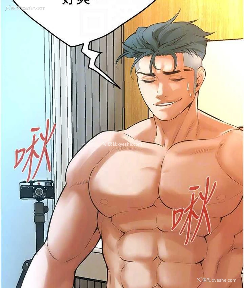138P - 街头干架王