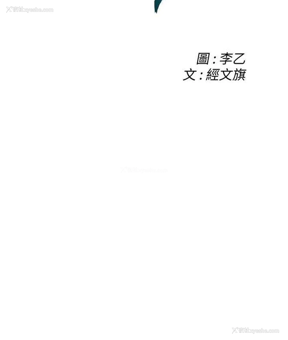 2P - 街头干架王