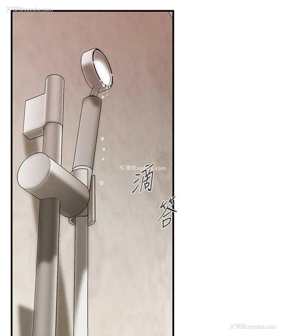 32P - 街头干架王