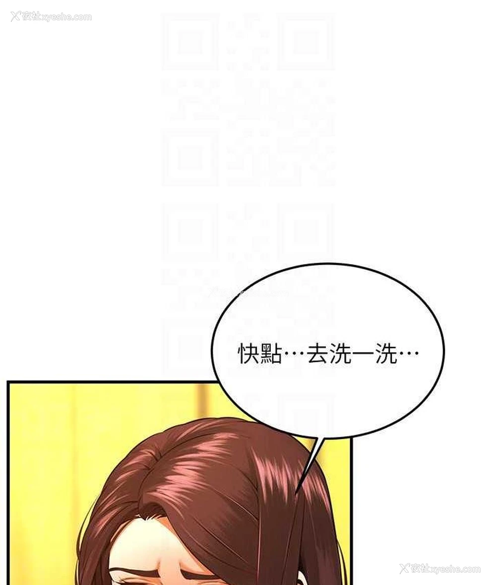 38P - 街头干架王