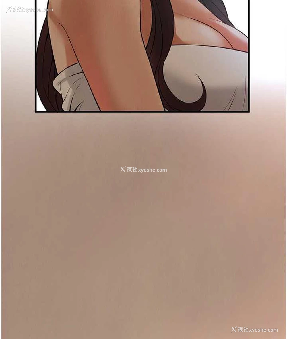 48P - 街头干架王