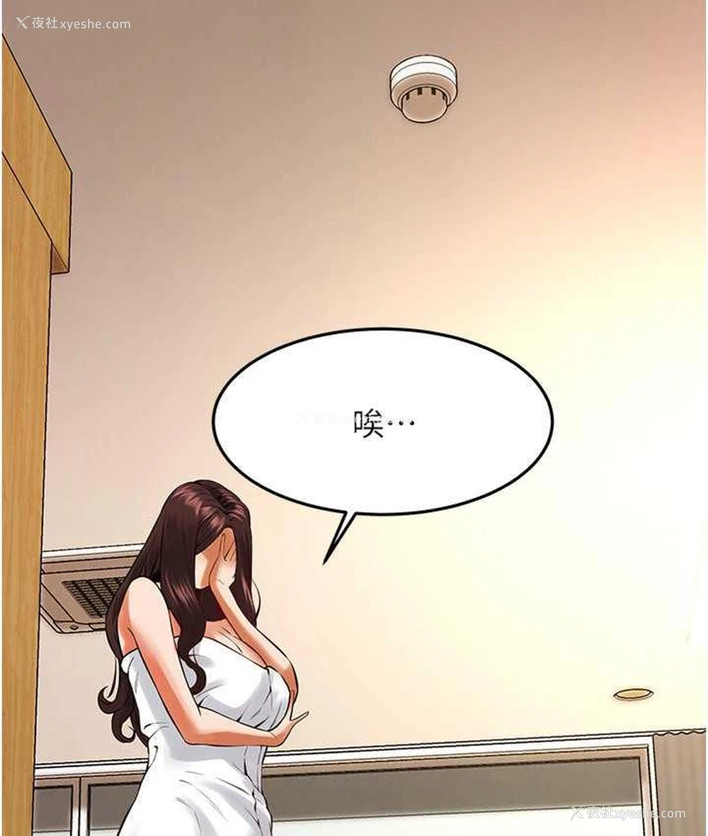 49P - 街头干架王
