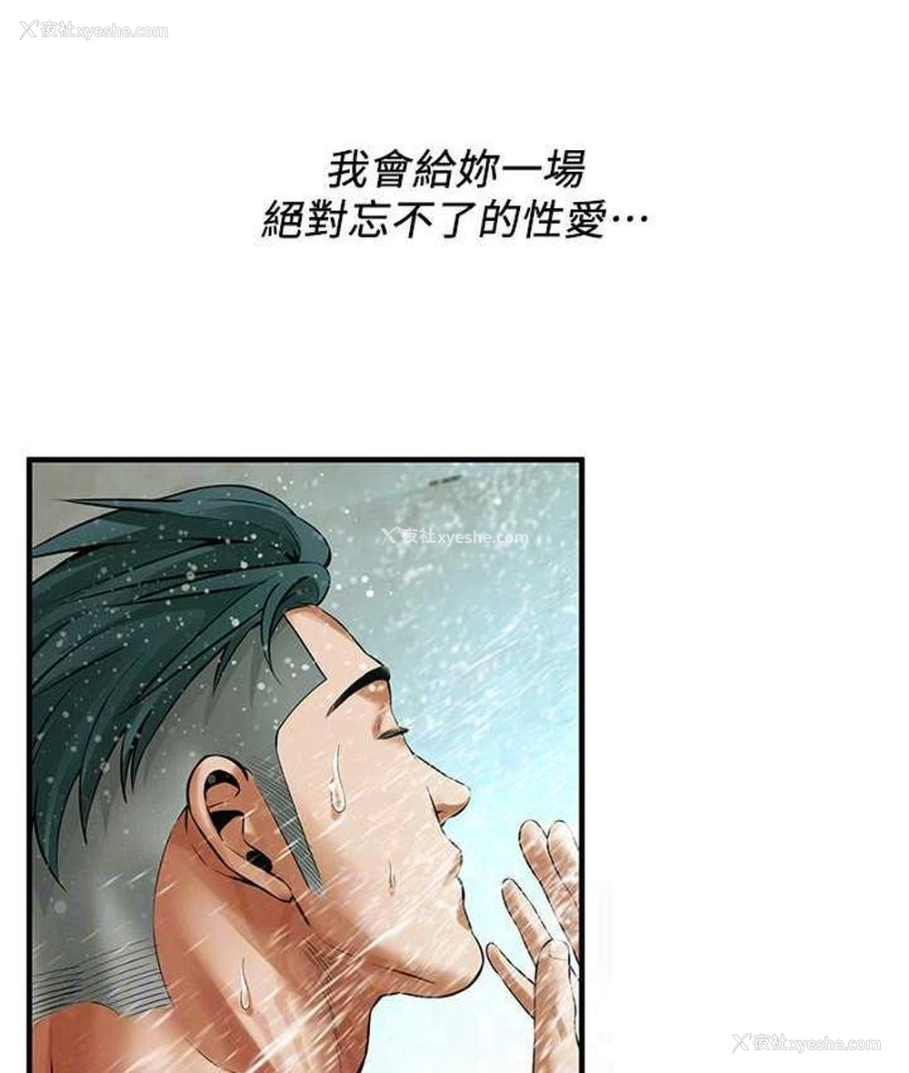54P - 街头干架王