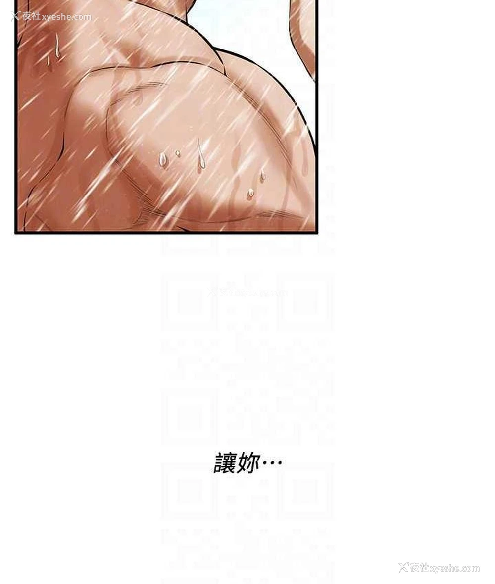 55P - 街头干架王