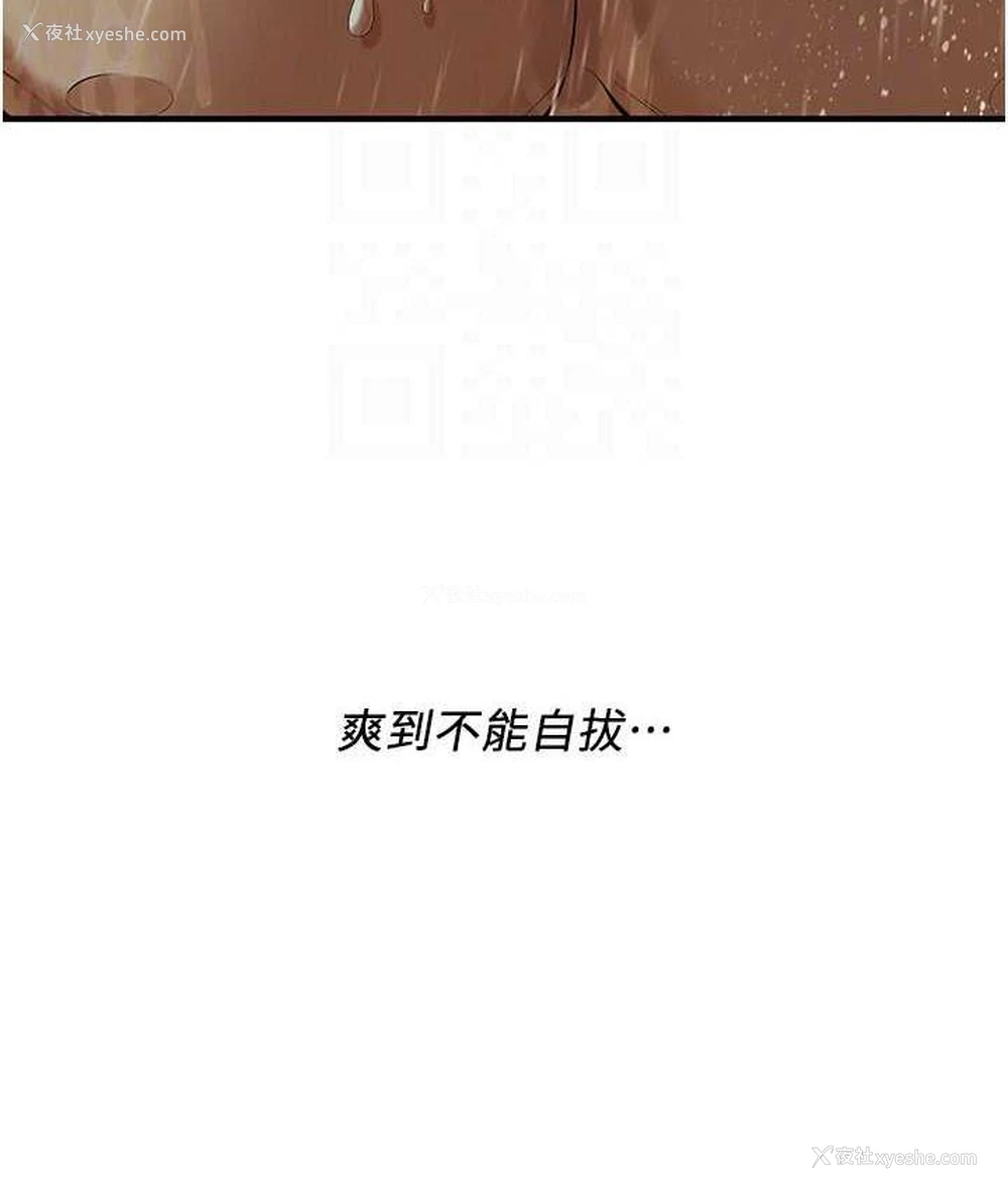 57P - 街头干架王
