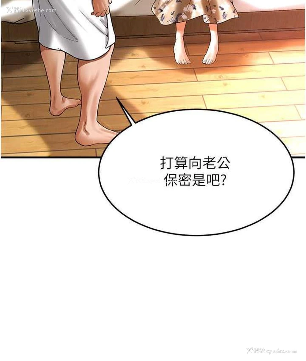 68P - 街头干架王
