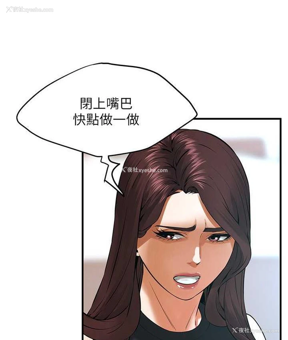 69P - 街头干架王
