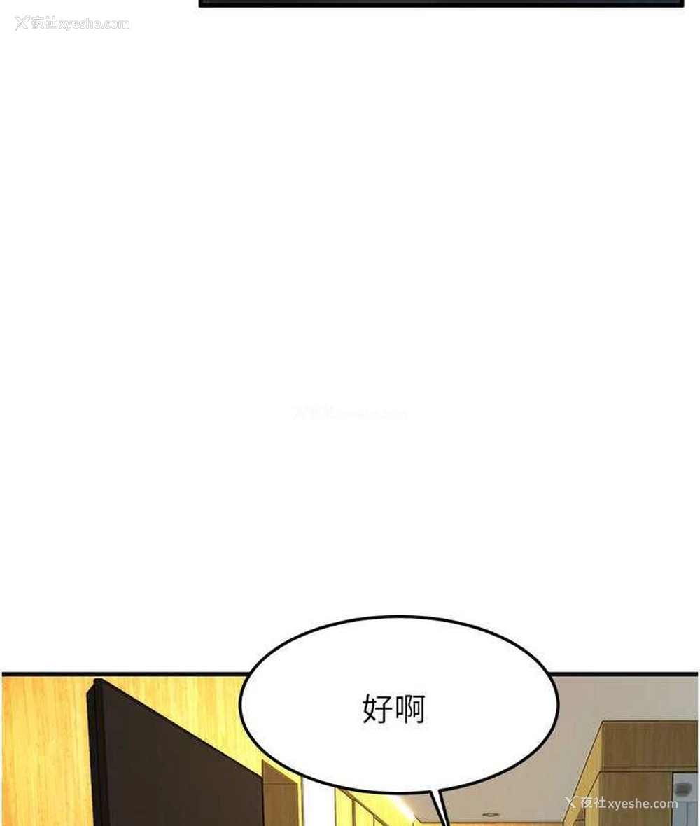 71P - 街头干架王