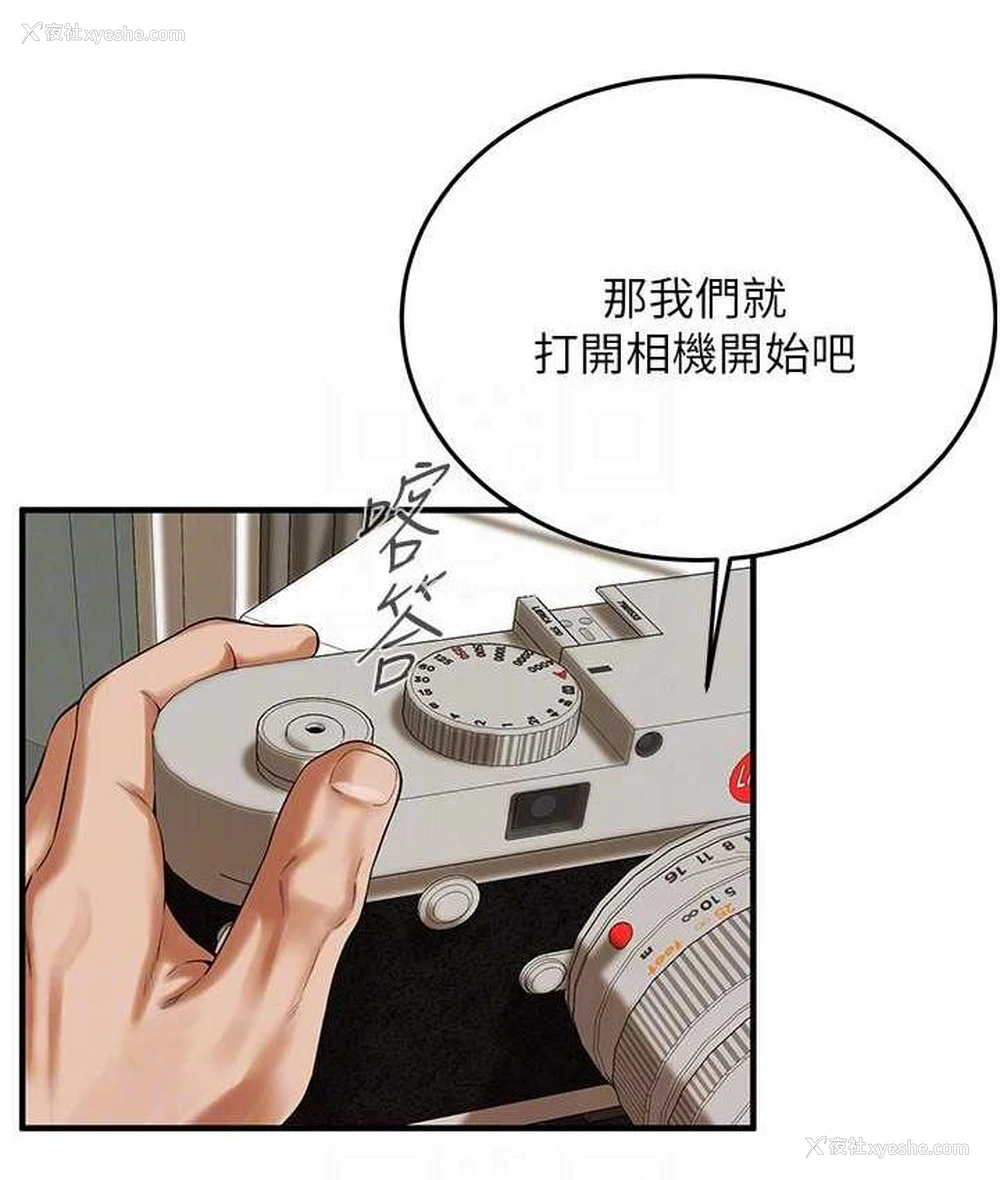 73P - 街头干架王