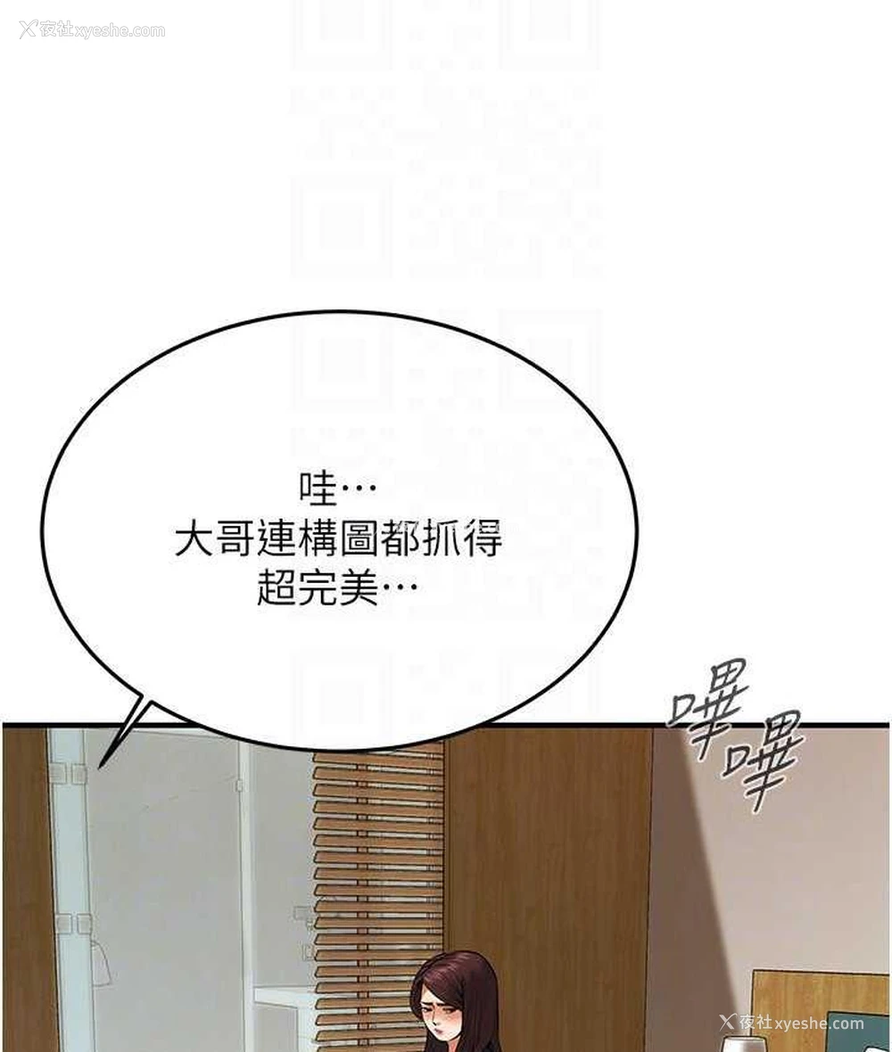74P - 街头干架王