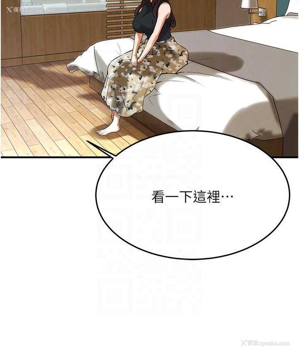 75P - 街头干架王