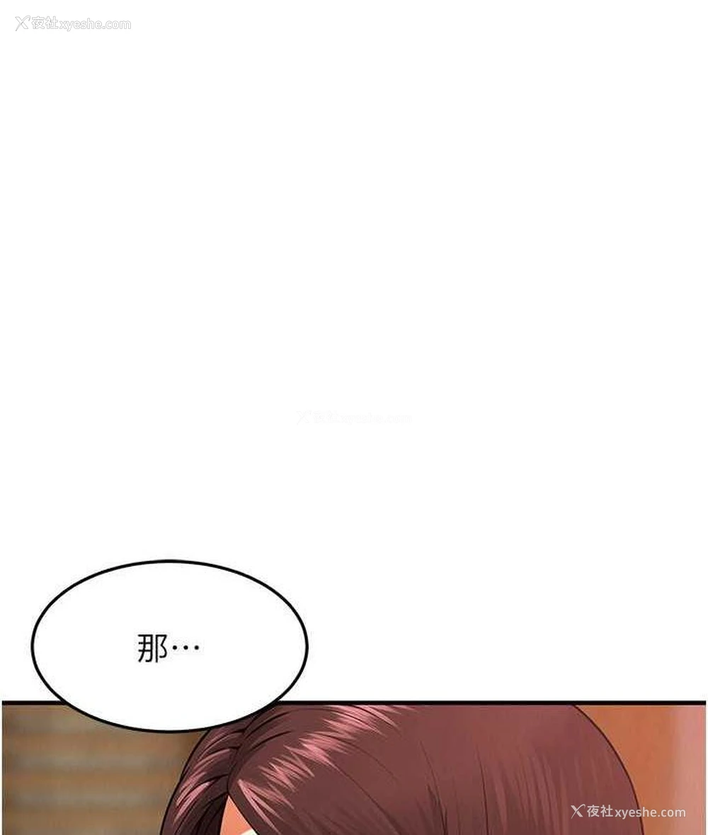 76P - 街头干架王