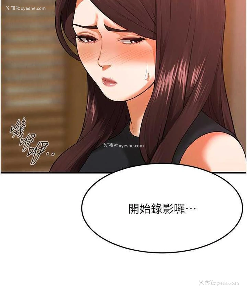77P - 街头干架王