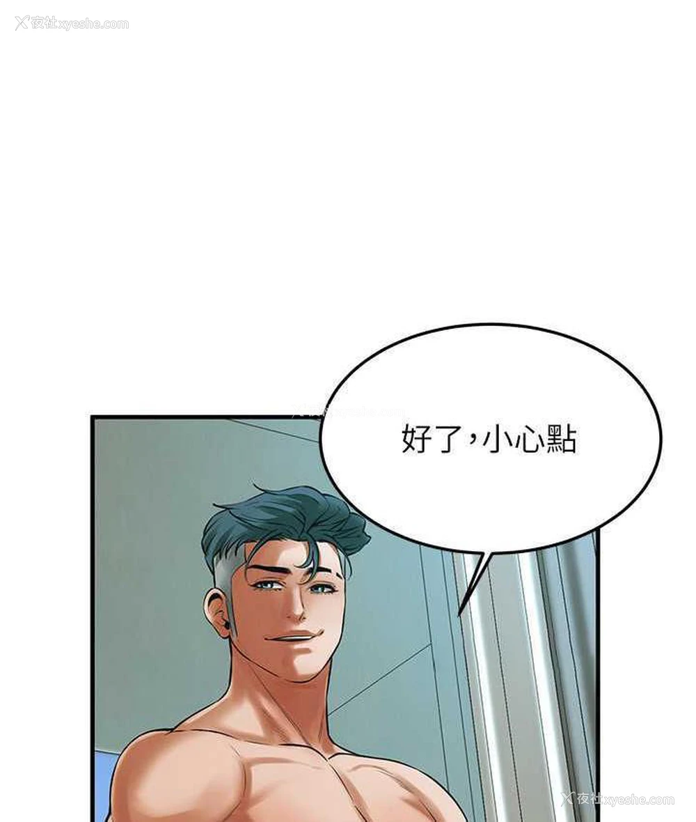 78P - 街头干架王
