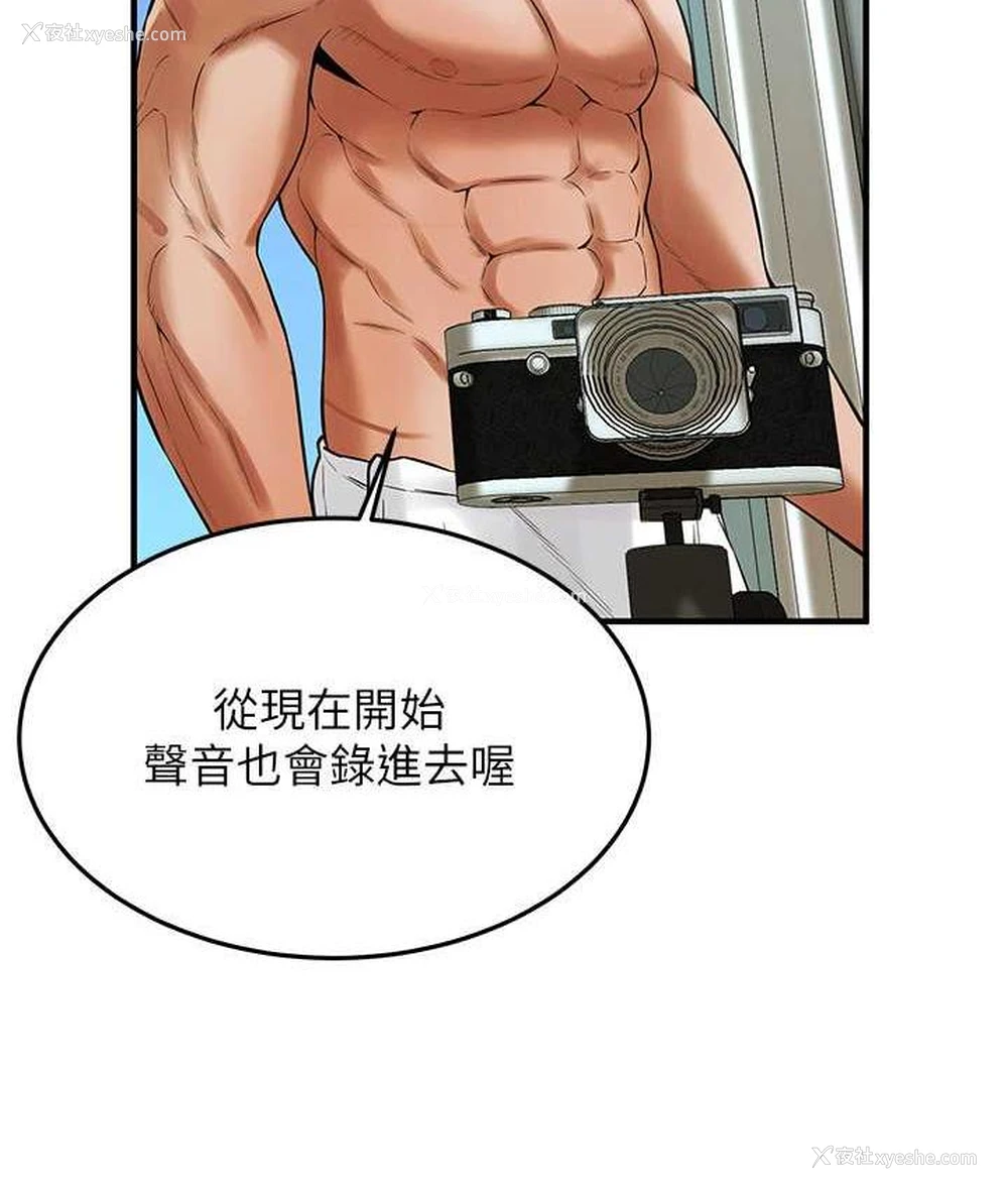 79P - 街头干架王