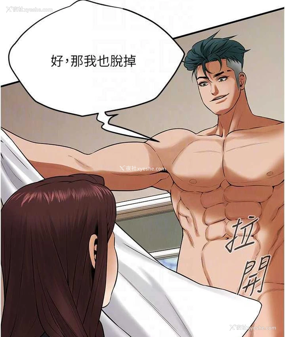 90P - 街头干架王