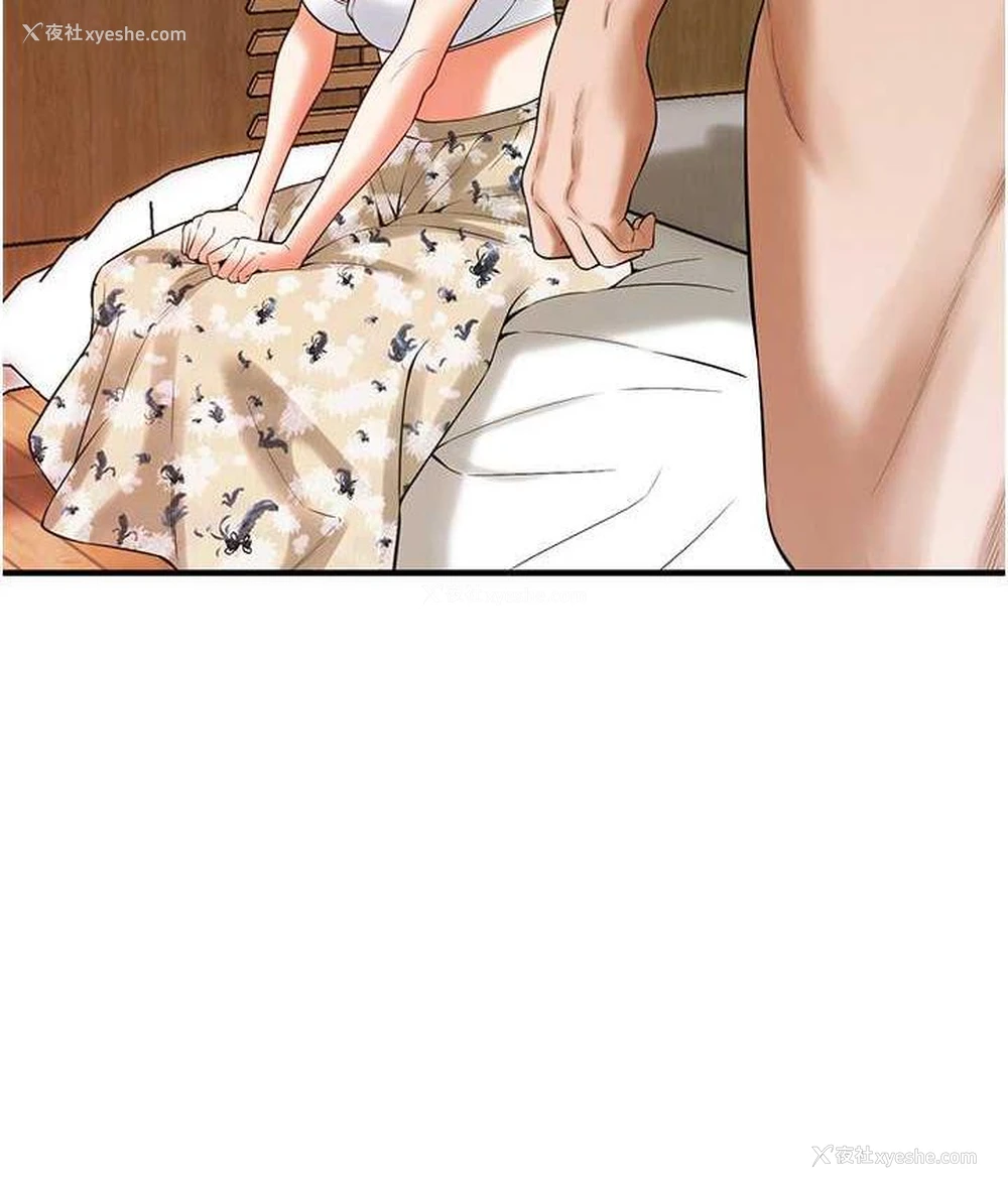 96P - 街头干架王
