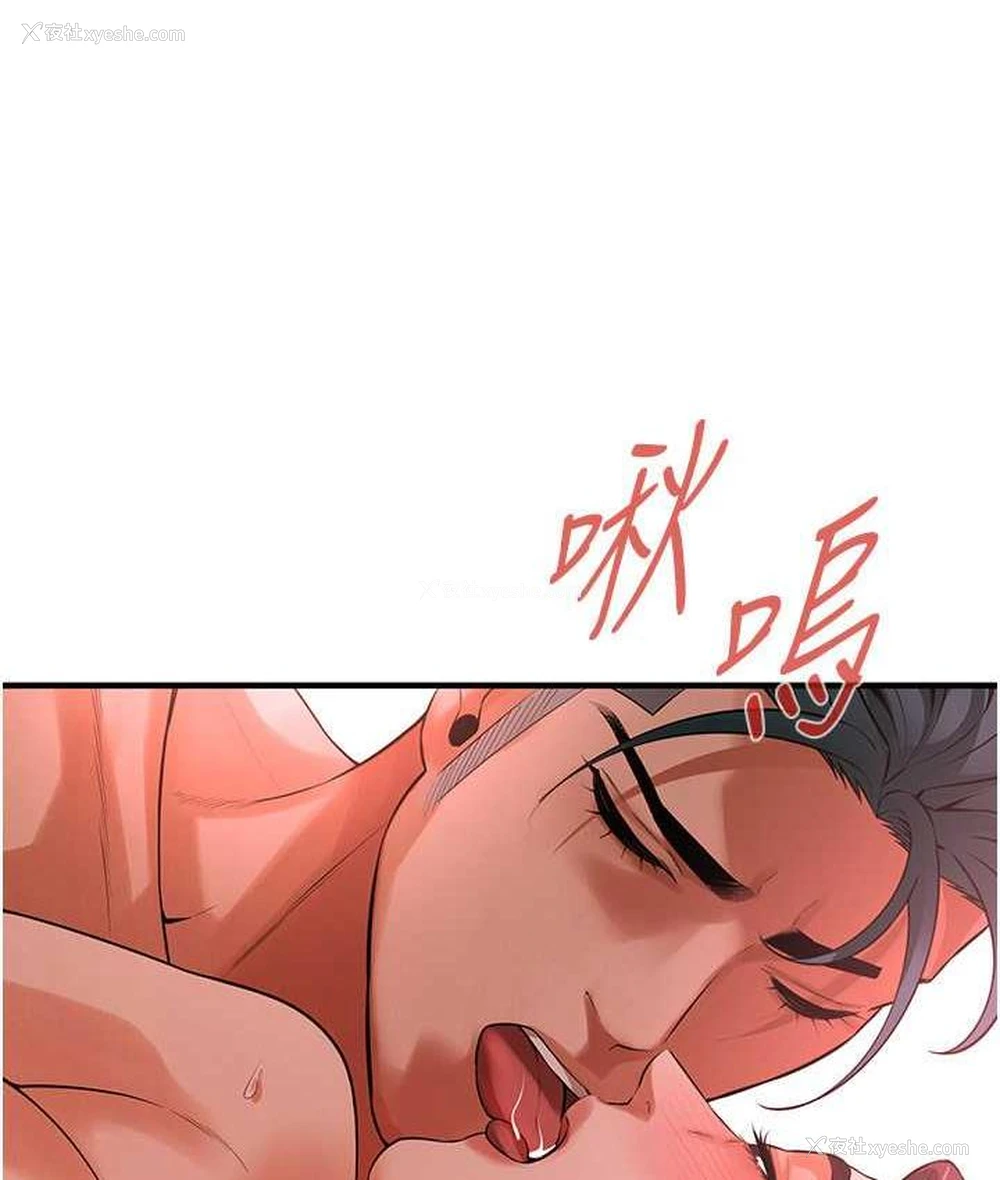 106P - 街头干架王