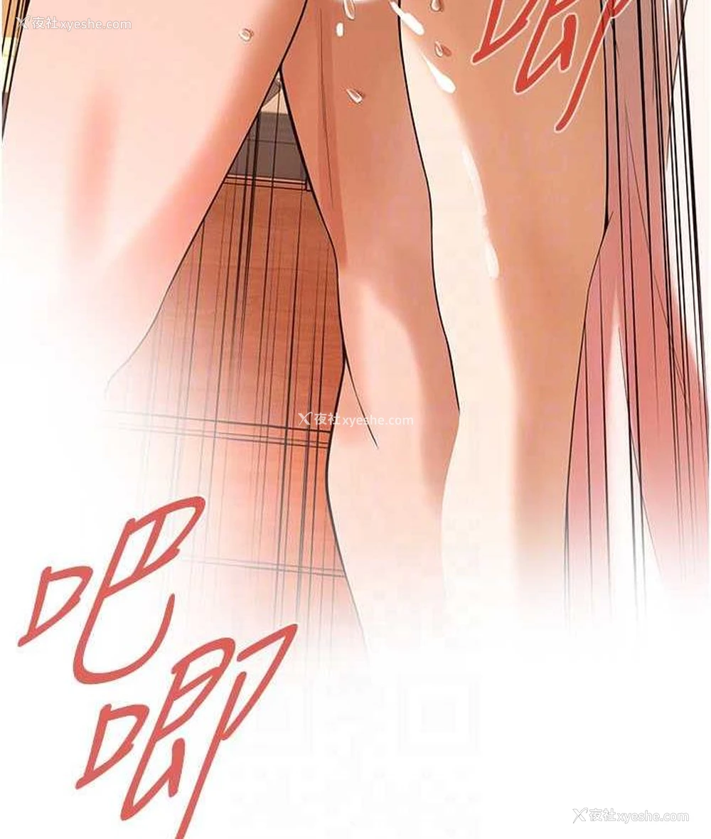110P - 街头干架王