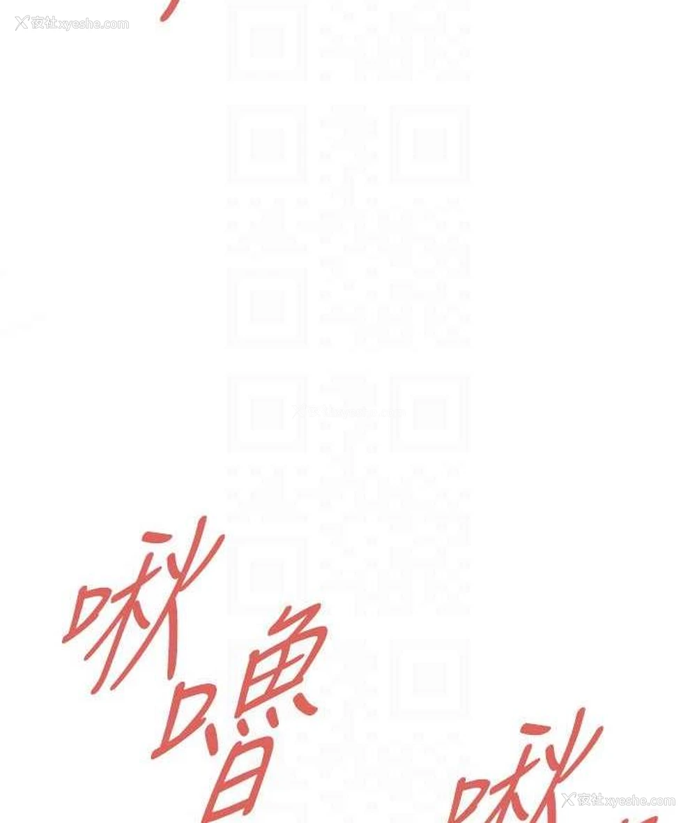 111P - 街头干架王