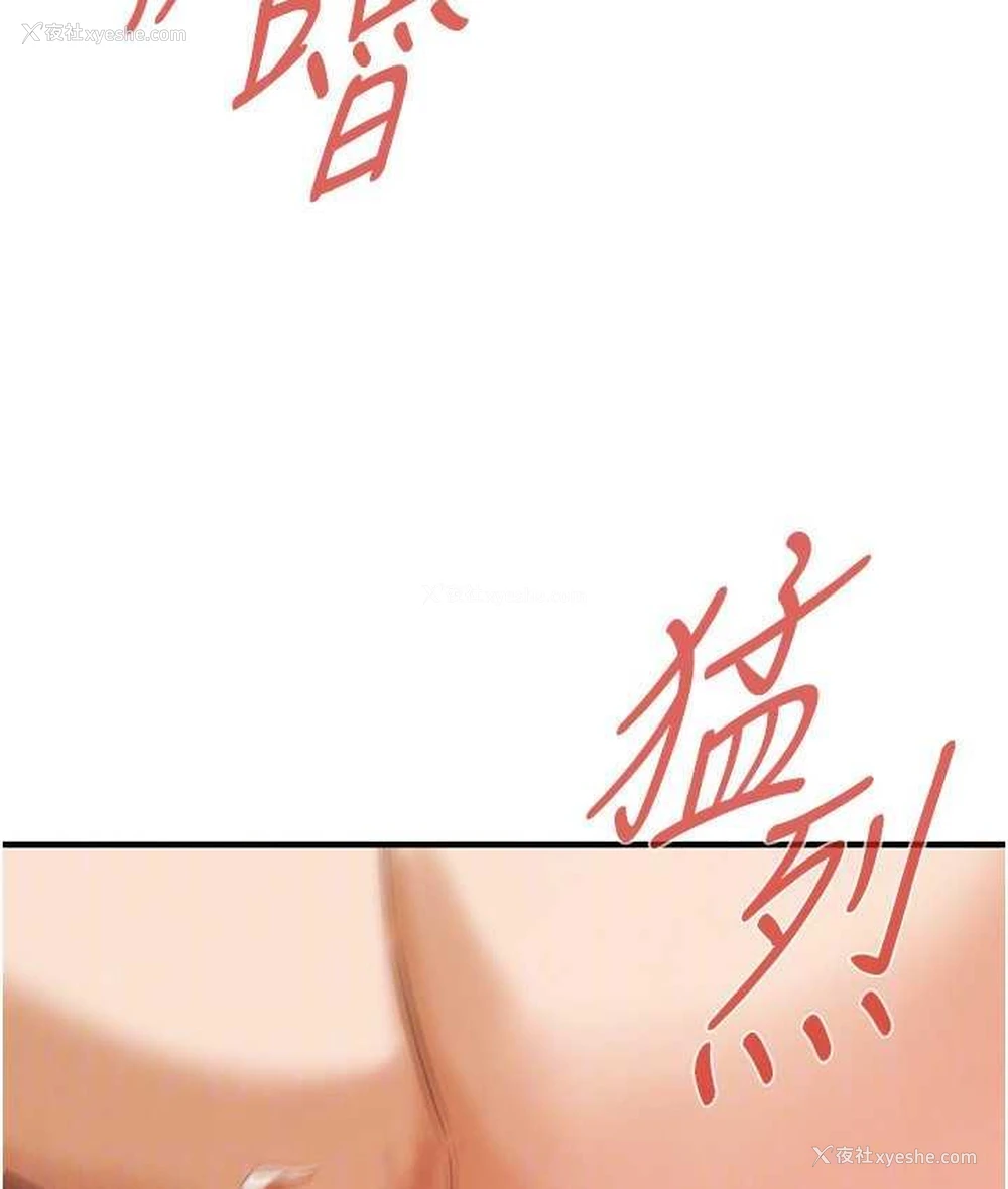 113P - 街头干架王