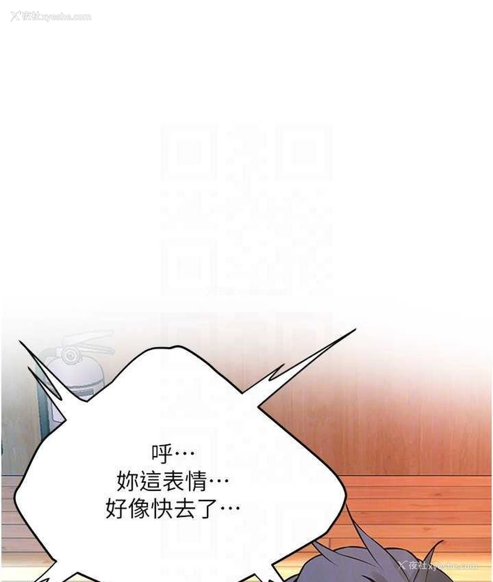 117P - 街头干架王