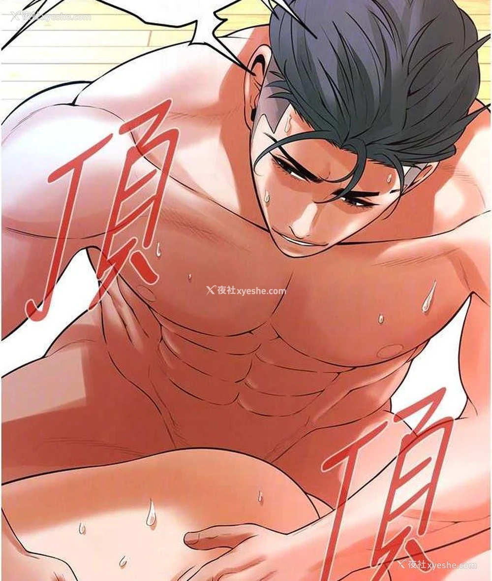118P - 街头干架王