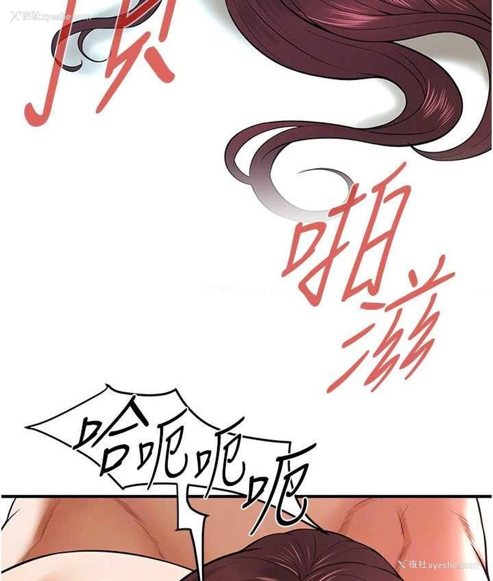 120P - 街头干架王