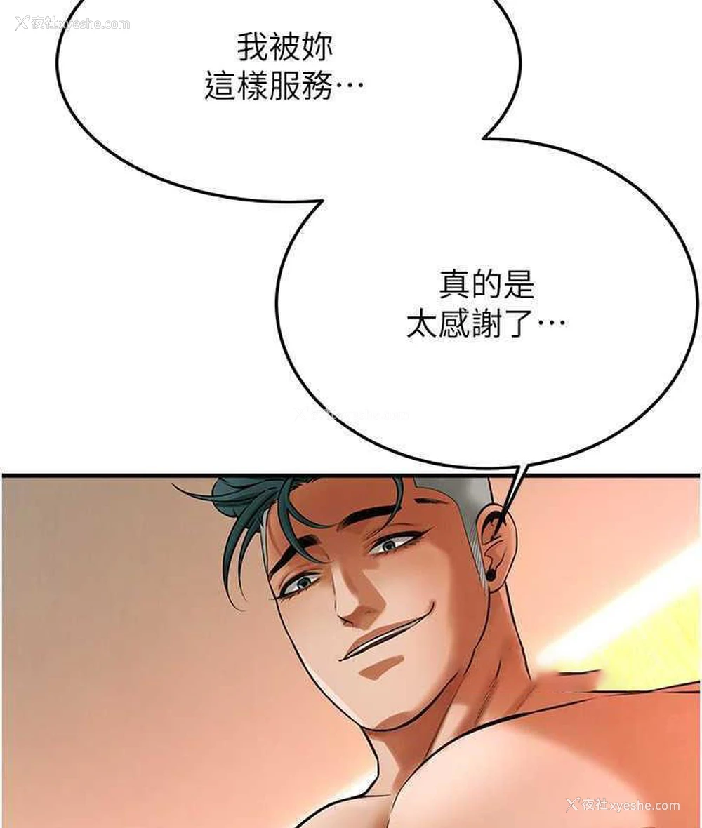 20P - 街头干架王