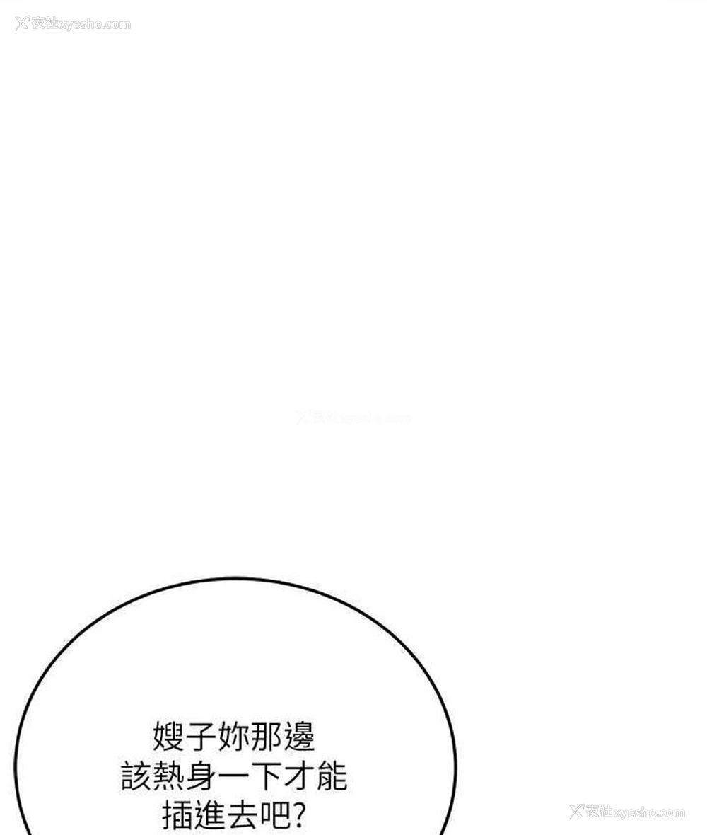 26P - 街头干架王