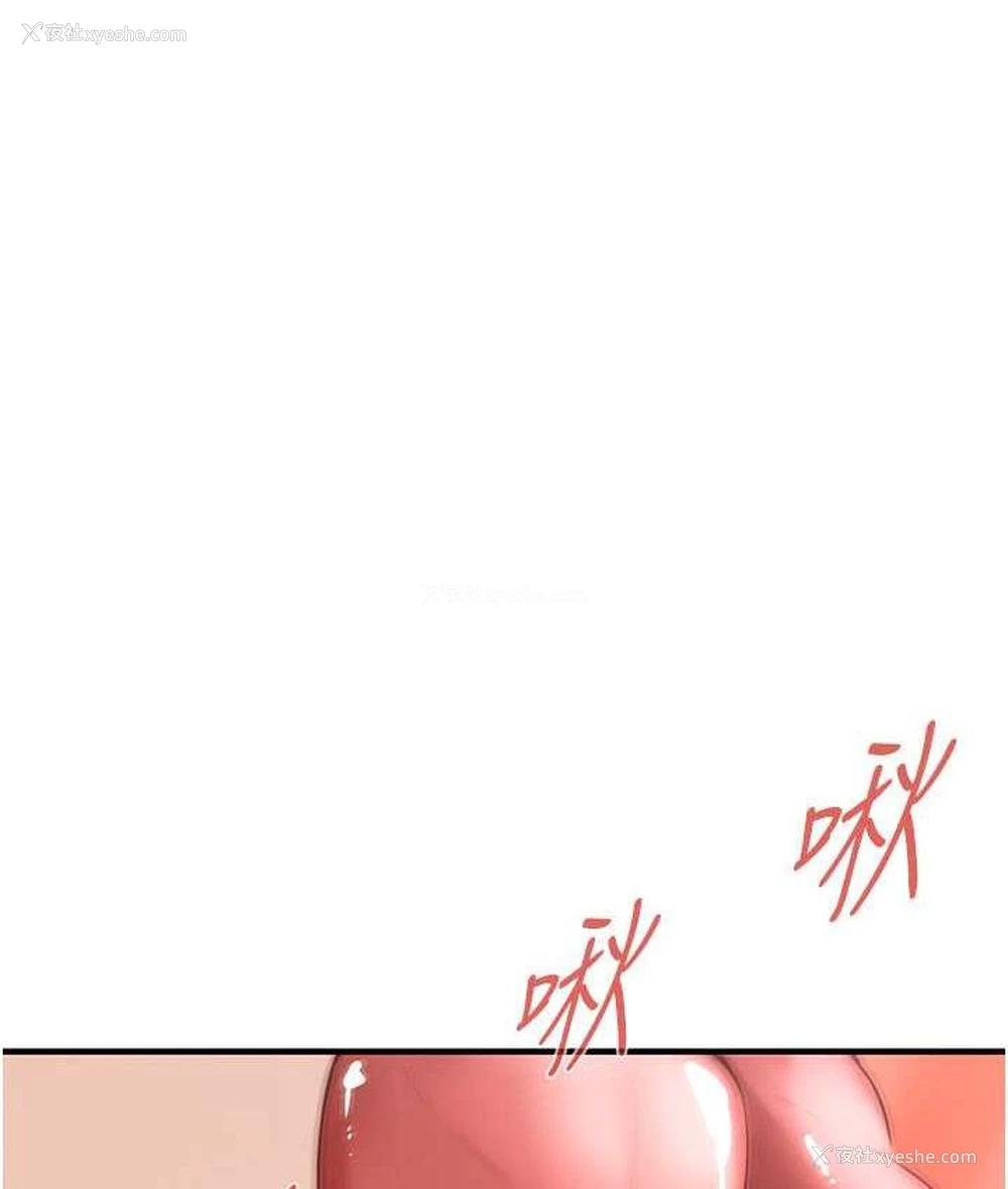 30P - 街头干架王