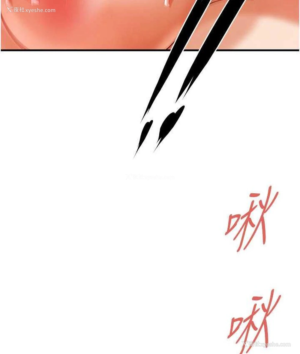34P - 街头干架王
