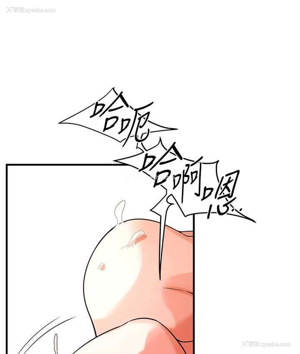 37P - 街头干架王