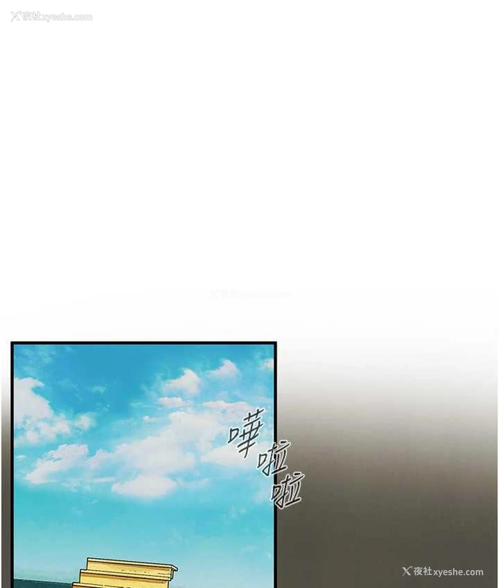 3P - 街头干架王