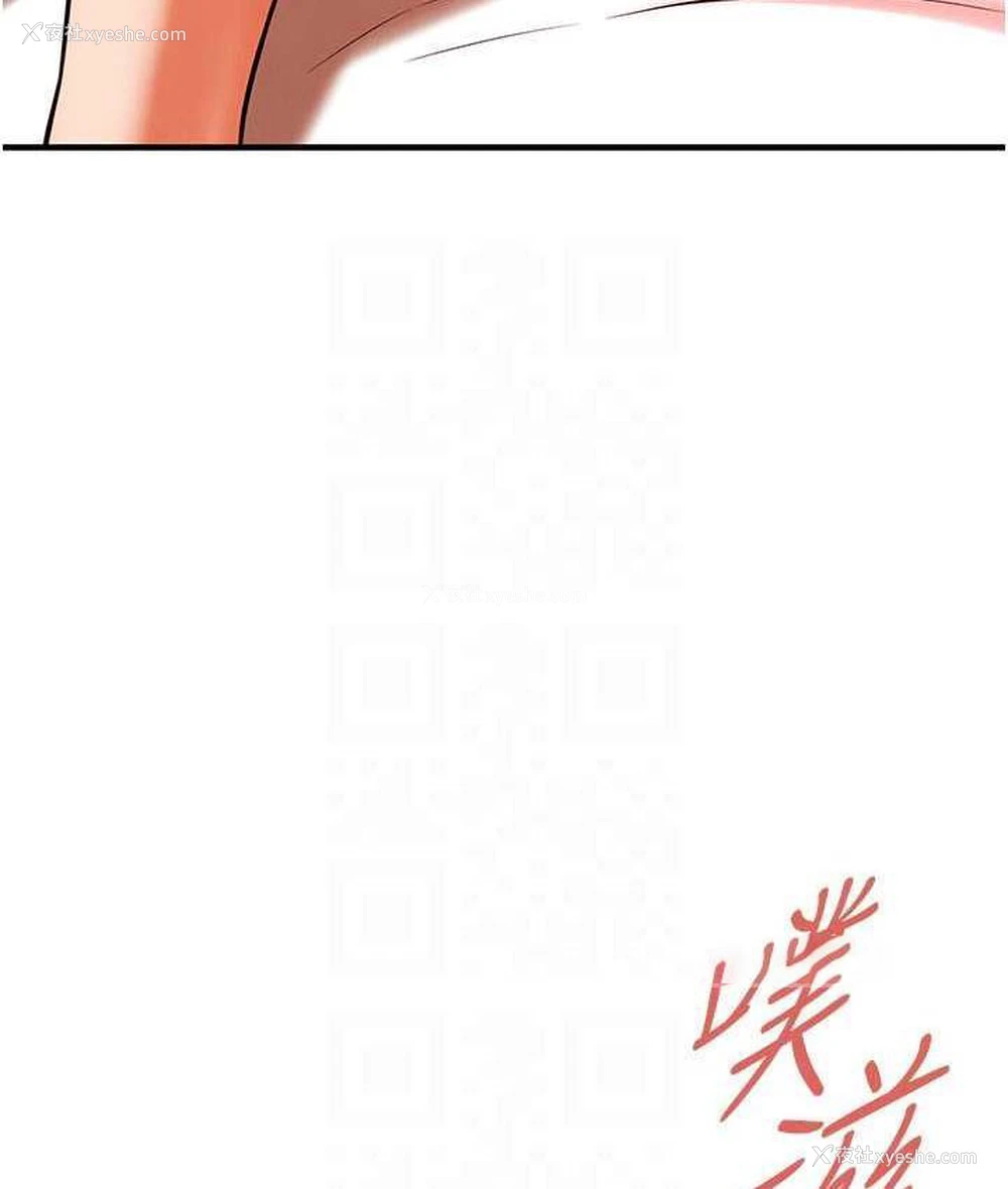 40P - 街头干架王