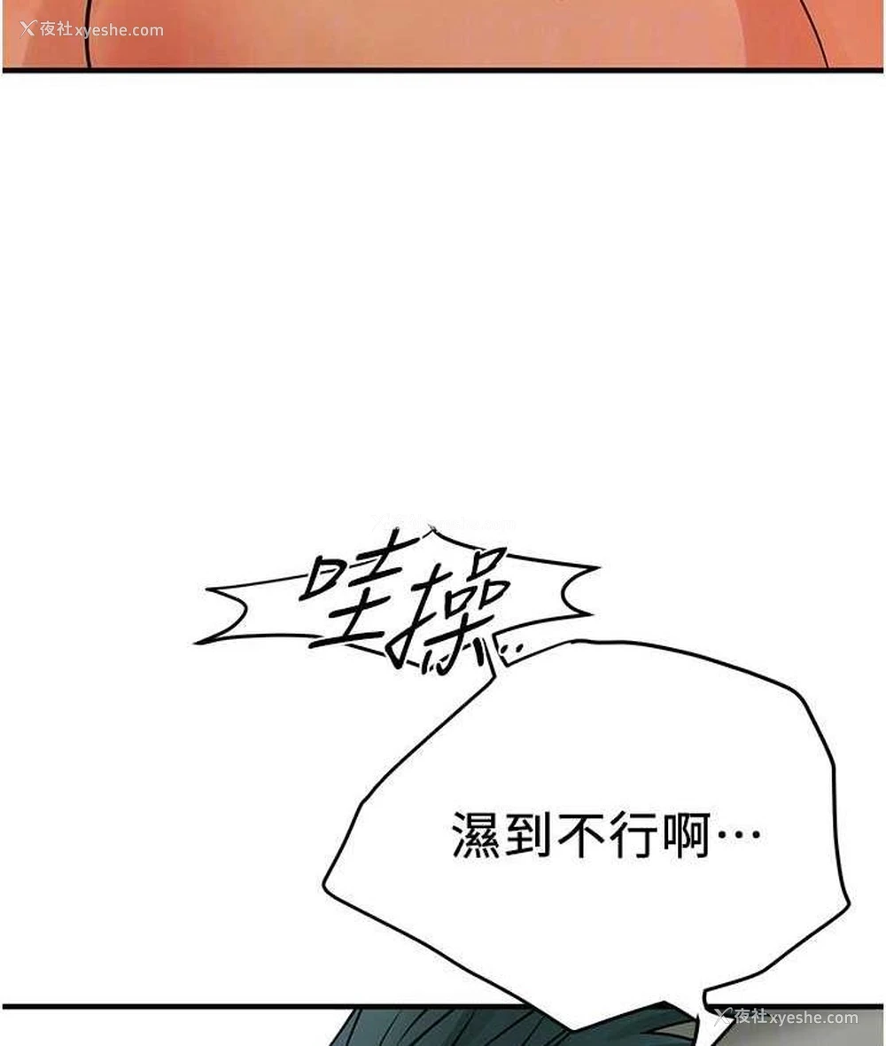 44P - 街头干架王