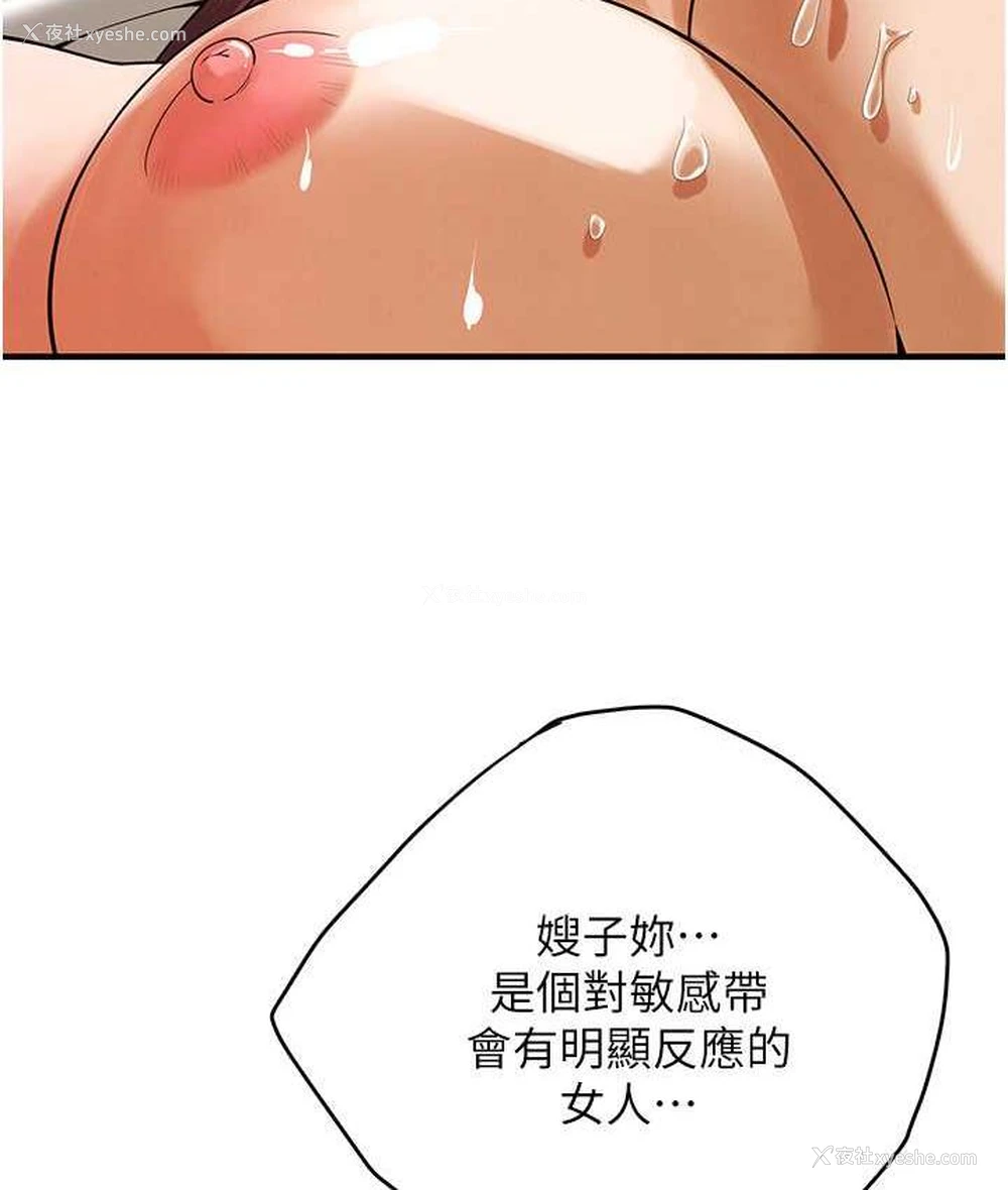 46P - 街头干架王